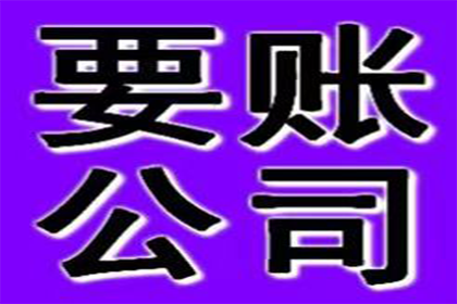 助力房地产公司追回600万土地款